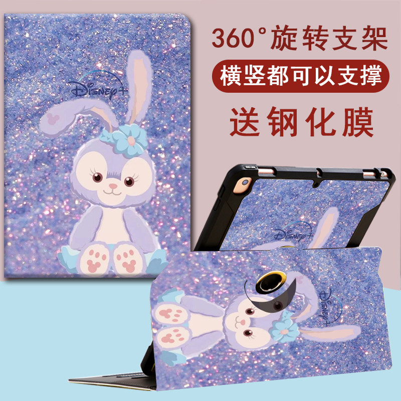ipad protective sleeve 9 7 inch 2018 suitable for apple flat apid6 anti-fall air2 silicone gel 5 swivel a1893 jacket 1822 6 1474 cute 2014