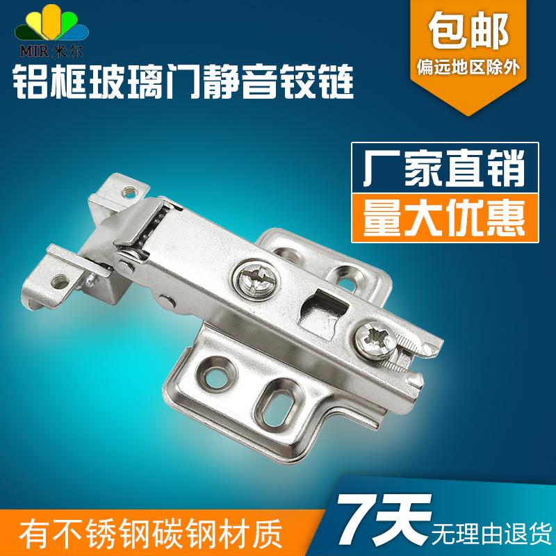 Overall closet cabinet door aluminium alloy frame door hinge glass aluminium frame display cabinet bookcase aircraft spring door hinge