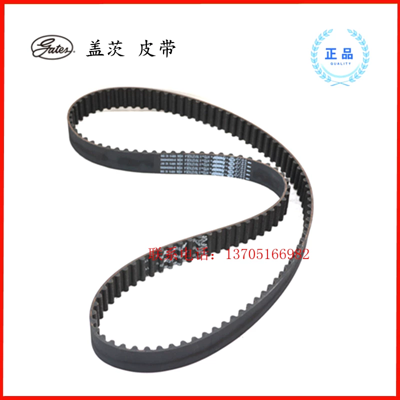 Ремень Гейтс синхронный 76163/K0176163 подходит для Ruifeng M1 2.5/Traka 2.5