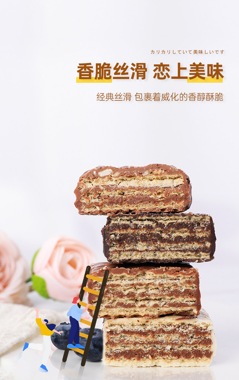 希腊进口 优佳 榛仁牛奶巧克力威化饼干 210g 图3