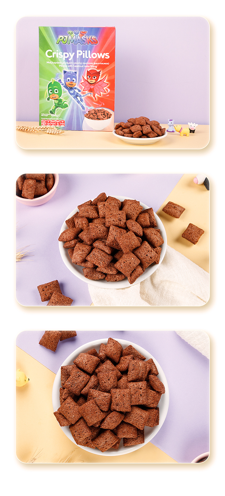 欧洲进口 优佳 小黄人形可可谷物圈 儿童即食早餐 250g*3盒 图11