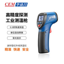  Contact customer service 75 yuan CEM Huashengchang DT-810 DT-811 DT-812 thermometer Infrared thermometer