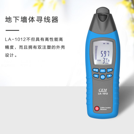CEM Huasheng Chang LA-1012 Promotional Multifunctional Cable Wire Detector Underground Wall Finder Detector