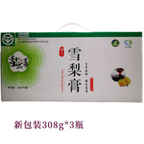 Sichuan Aba Plateau specialty pear flower fragrance Jinchuan snow pear cream gift box Autumn pear paste 308g3 bottles