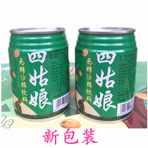 5 Aba Xiaojin Siguniangshan wild sea buckthorn sugar-free juice listening drink 248ml full box 24 listening