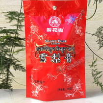 4 bags of Autumn pear cream Aba plateau specialty Jinchuan pear flower fragrance independent small bag 120g