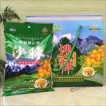 Small gold specialty Siguniang Mountain brand wild sea sea buckthorn fruit flavor solid beverage 200g 8 bags gift box