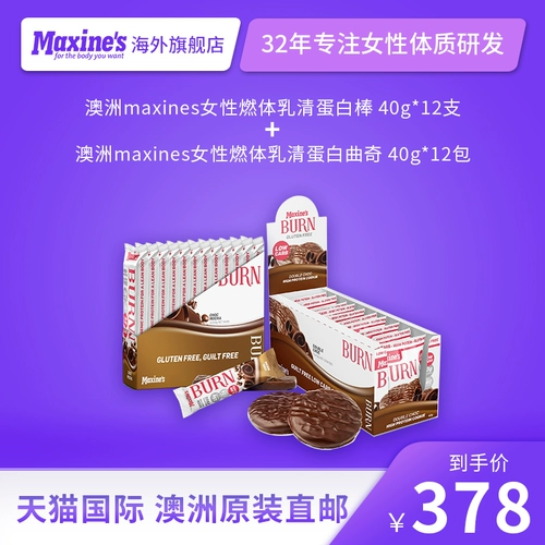 Максины упаковывают женские пластиковые жалюзи+максина