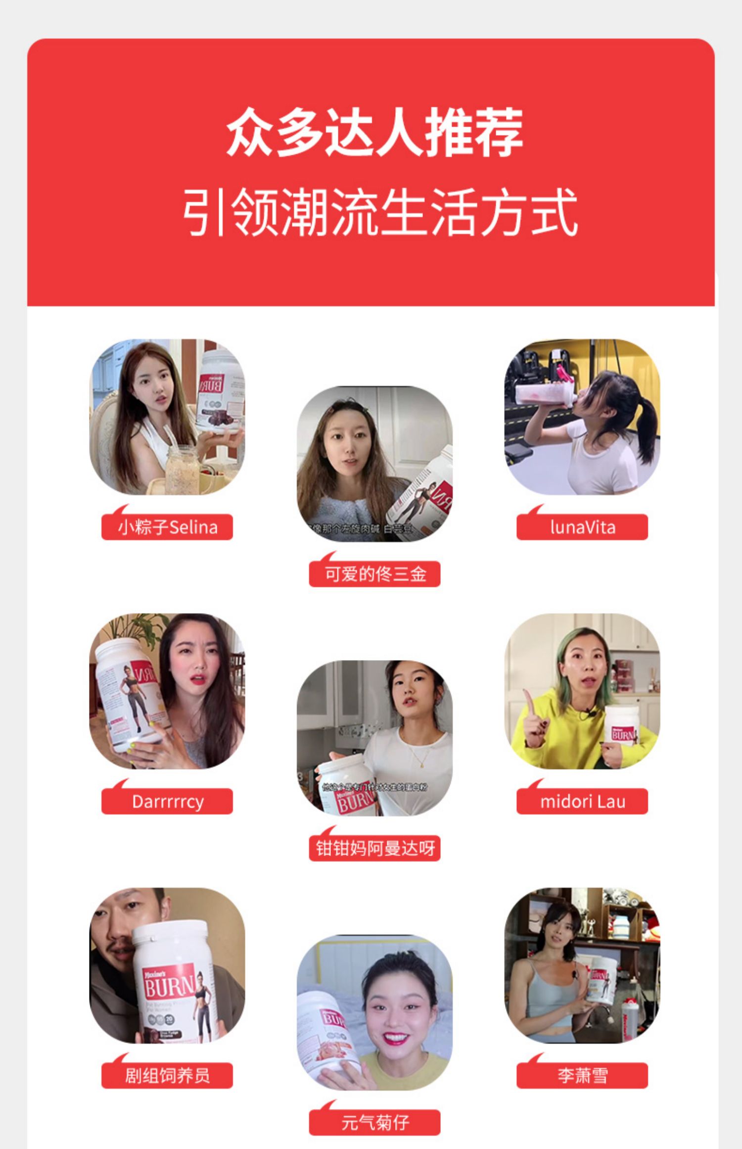 澳洲Maxines女性无糖代餐蛋白粉