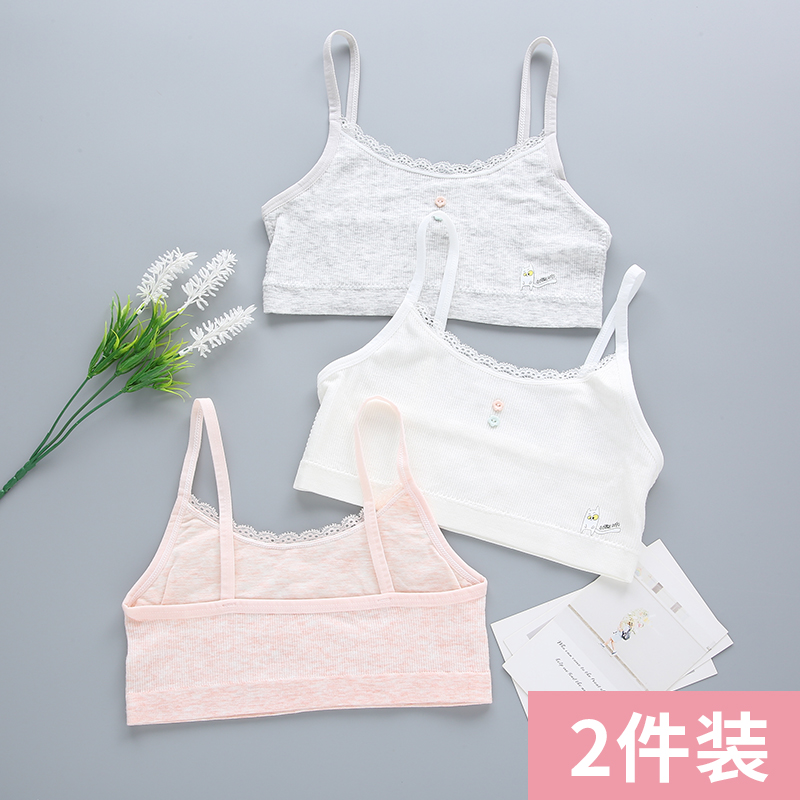 Girls underwear primary school junior high school 7-11-14 years old students hair growth period underwear vest female big children children summer thin
