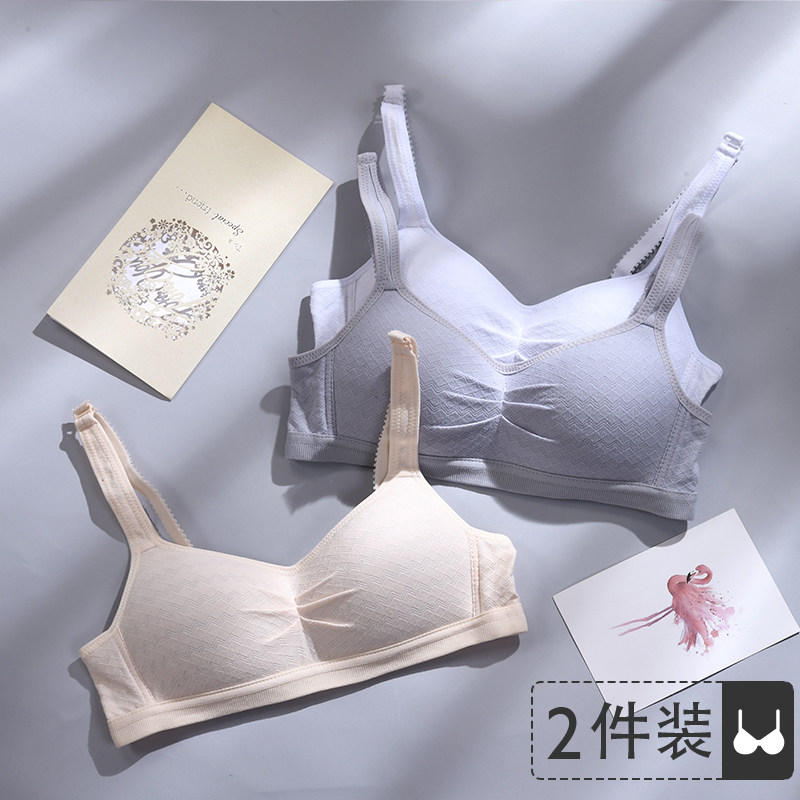 Young Girl Bra College Students Underwear women No steel ring High School Developmental bra Pure cotton Cotton With small breasts to woo the thin
