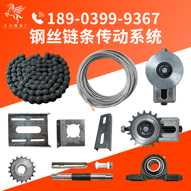 Steel wire drive system accessories Rope rope single double rope wheel double - trough wheel fully automatic tent accessories
