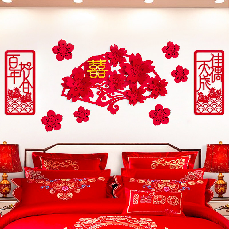 Wedding big double happiness word wall stickers wedding door stickers wedding room bedside decoration men and women newlywed bridal room bedroom layout