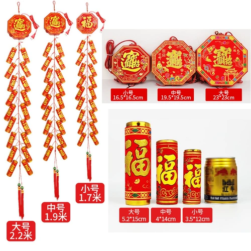 Симуляция Электронные огнезащиты - это супер -звуковое открытие, свадебный взрыв битва, свадьба, светлые волосы, мигание, электронная кнута электронная пушка