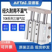 Yade passenger original cylinder TCM20X10X15X20X25X32X30X45X40X50X63X75X80X100S