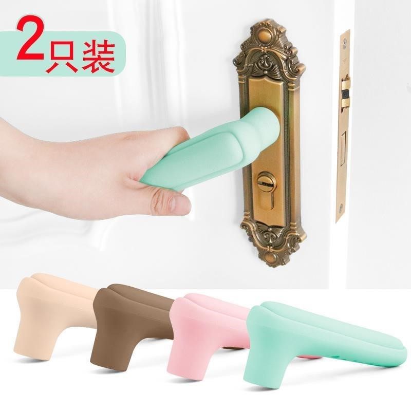 2 clothes door handle protective sleeves Anti-collision cushion children door lock silicone door handle the glove window room door handle anti-touch