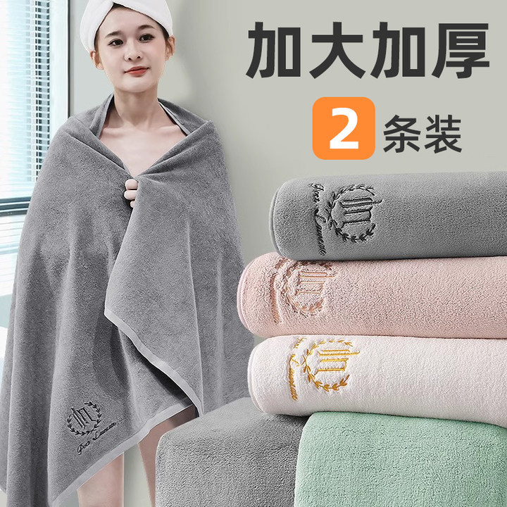 Extra Large and Thick Bath Towel 2026 New Model, Absorbent and Lint-Free, Household Five-Star Hotel Pure Cotton Towel, Unisex Wrap Towel