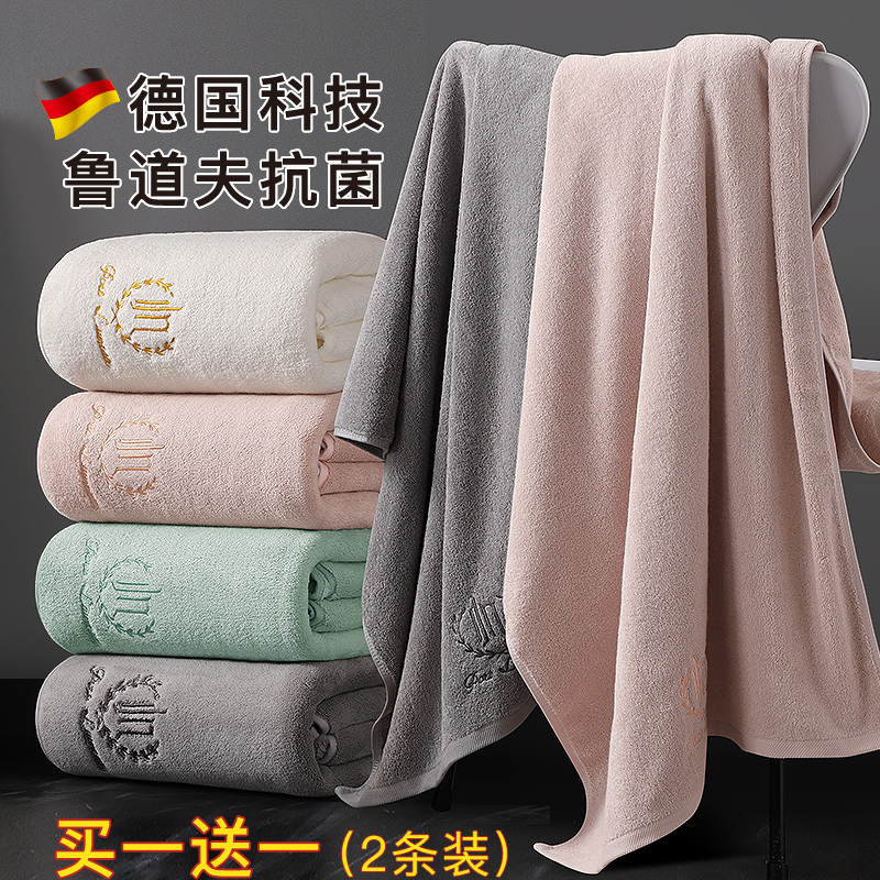 Bath Towels 2026 New Model for Home Use, Pure Cotton, Thickened, Absorbent, Lint-Free, All-Cotton, Wearable, Couple Style, Large Size for Men, Pair for Women