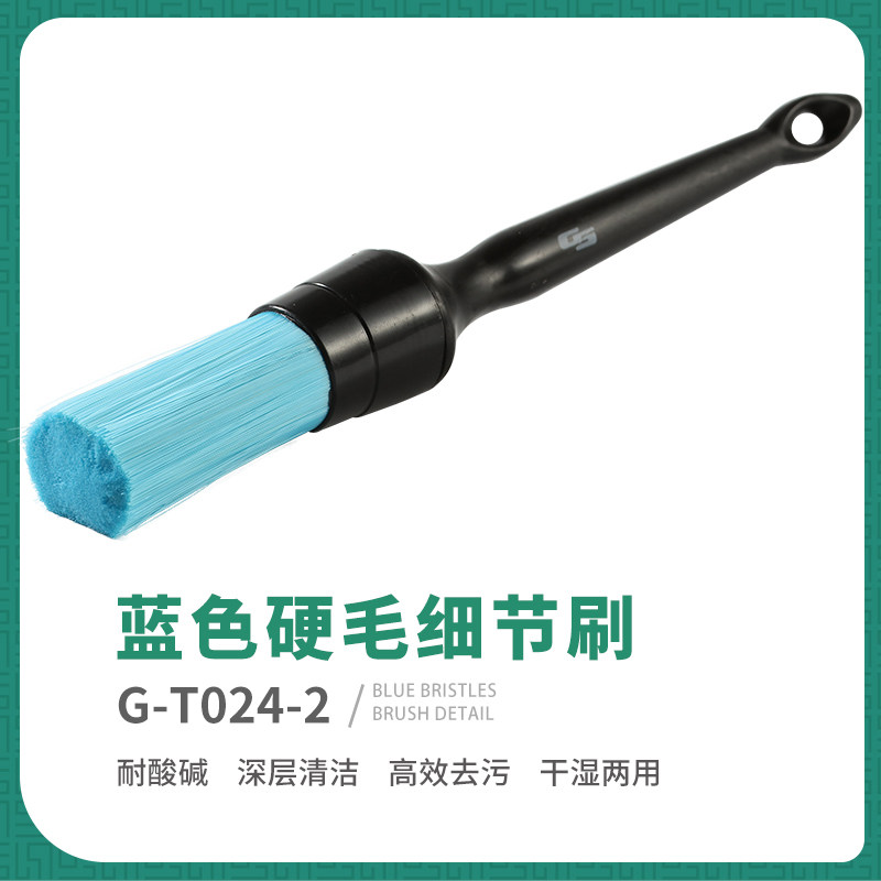 Car Wash Hard Hair Brush Steel Ring Wheel Shell Engine Cleaning Details Long Handle Brush Car Vehicle Cleaning Tool God