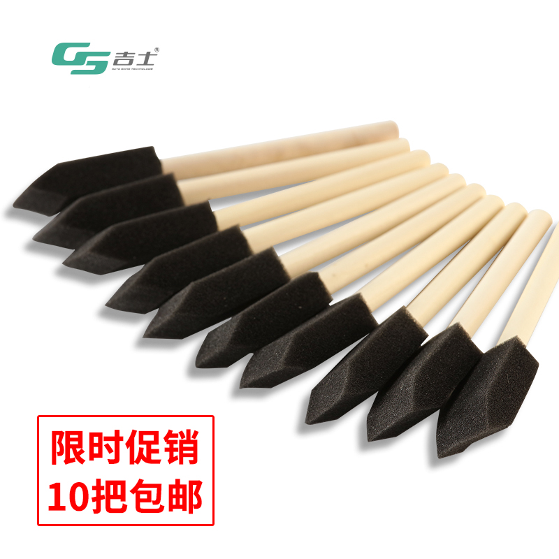 Gemiswood Handle Air Outlet Brushed Automotive Interior Interior Air Conditioning Air Outlet Sponge Special Brush Car Wash Wash Tool