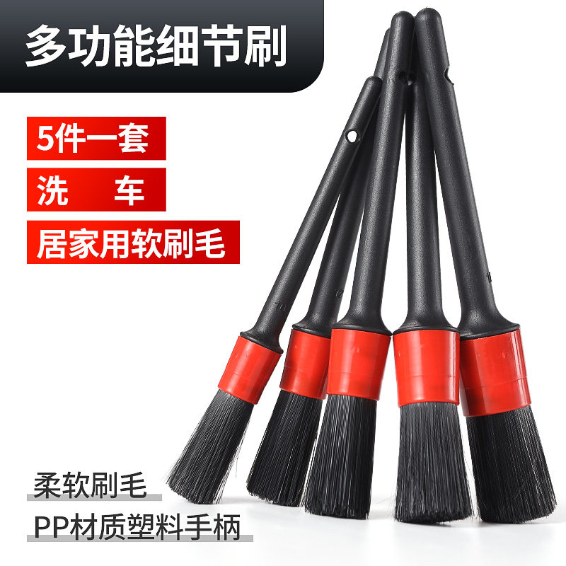 Car Wash Brush Depth Clean Hub Rim Interior Air Conditioning Air Outlet Soft Hair Unhurt Car Paint Cleaning Car Brush Tool