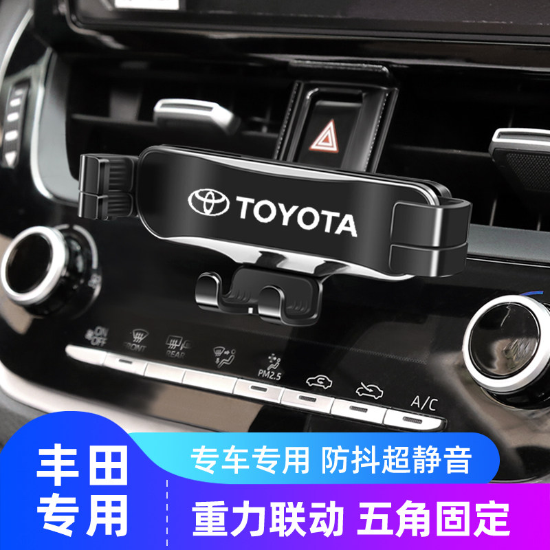 Toyota Lelling 19 - 21 Corolla Pioneer Edition Mobile Mobile Mobile Base Navigation