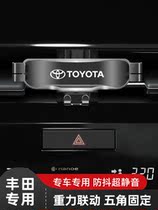  Suitable for Toyota 19-21 Asian Dragon car mobile phone bracket special buckle modification accessories navigation frame