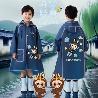 拉布布儿童雨衣男童小学生上学专用女童幼儿园2025新款防水户外