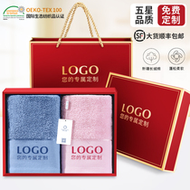 Towel cotton gift box with hand gift 2 pieces of gift gift high-grade single and double company activities custom logo embroidery word