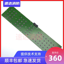 Shanghai Songjiang Yunan 3208B GT alarm host button panel 9108 series button panel SF Express