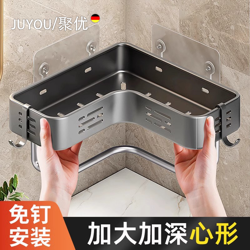 German Bathroom Storage Rack, No-Drill Triangular Shelf, Toilet Washroom Sink Wall-Mounted Corner Shelf
