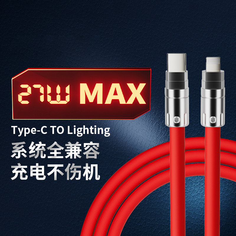 Hand-made data line PD customization applies to Apple iPhone 14 charging line 27W fast charge 13pro ultra-soft silicone 12Max mobile phone Diy Geek type to Lig