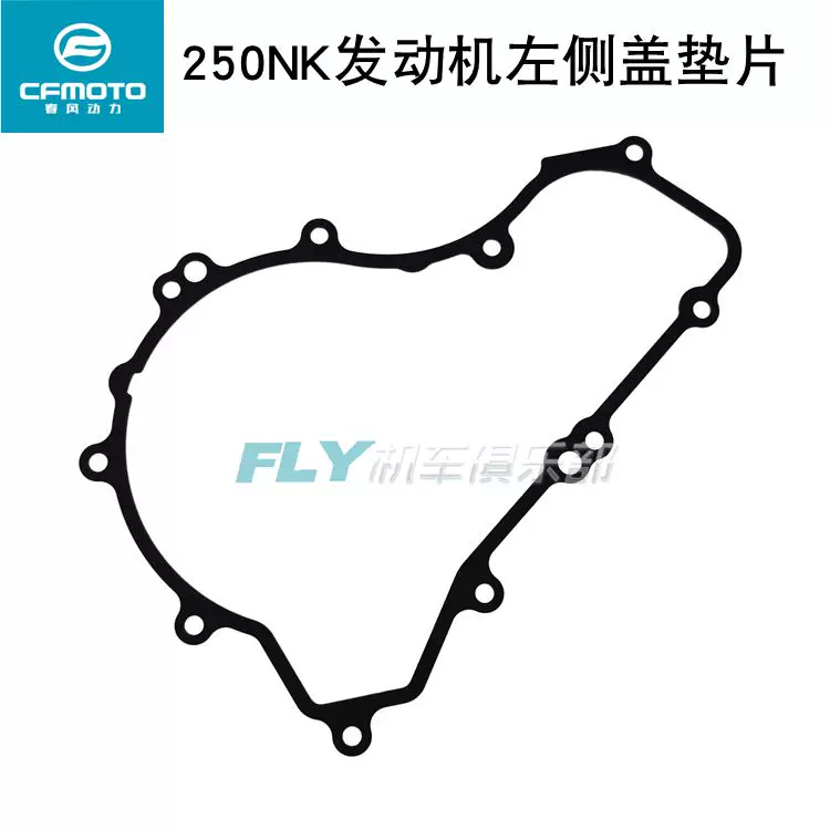 Chunfeng SR250NK мотоциклетная крышка цилиндра внешний цилиндр, плотность уплотняющая прокладка слева и справа крышка, большая ремонтная подкладка двигателя