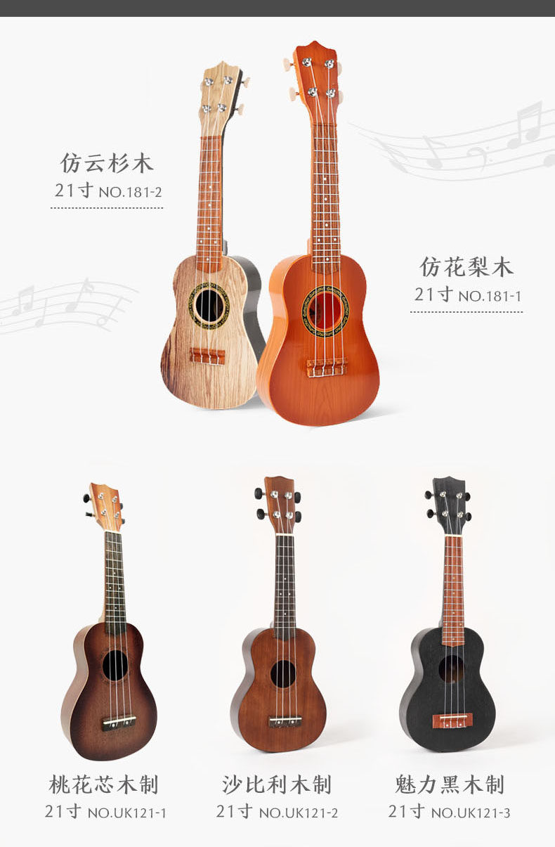 Детская гитара 儿童初学者小吉他可弹奏尤克里里仿真乐器琴男孩女孩宝宝迷你玩具