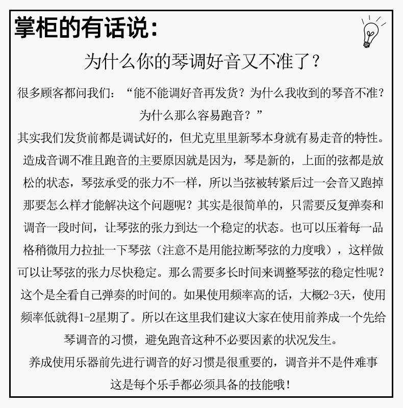 Детская гитара 儿童初学者小吉他可弹奏尤克里里仿真乐器琴男孩女孩宝宝迷你玩具