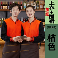 Плюш оранжевый (топ+фартук)