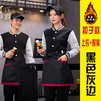 Лучший черный серый края (вверху+фартук)