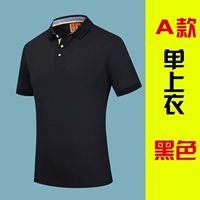 Одинарный топ черного цвета