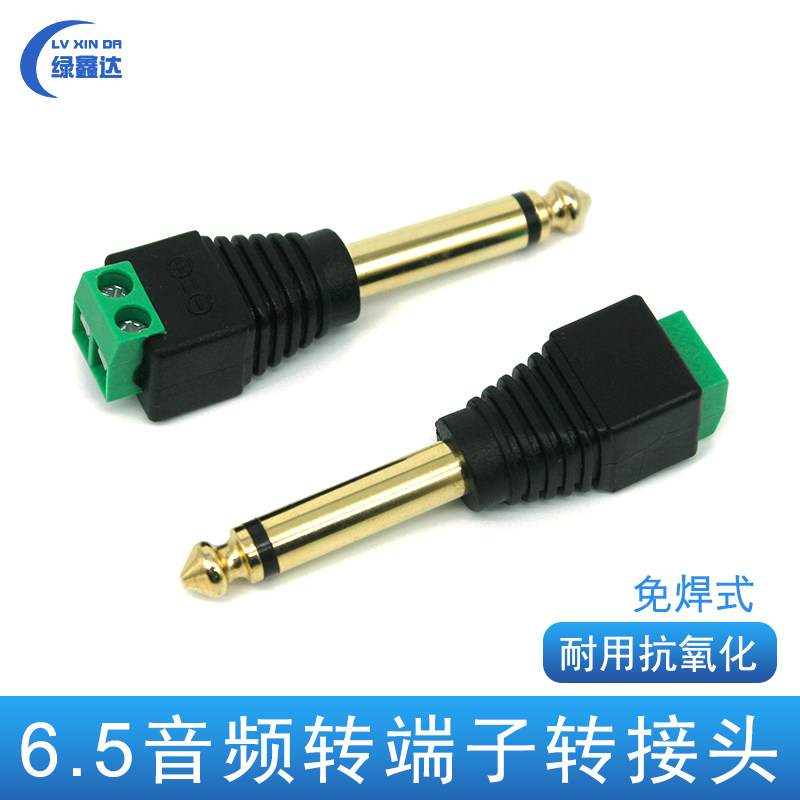 6 5mm plug mono microphone microphone 6 5 audio engineering adapter positive and negative wiring solder-free terminals