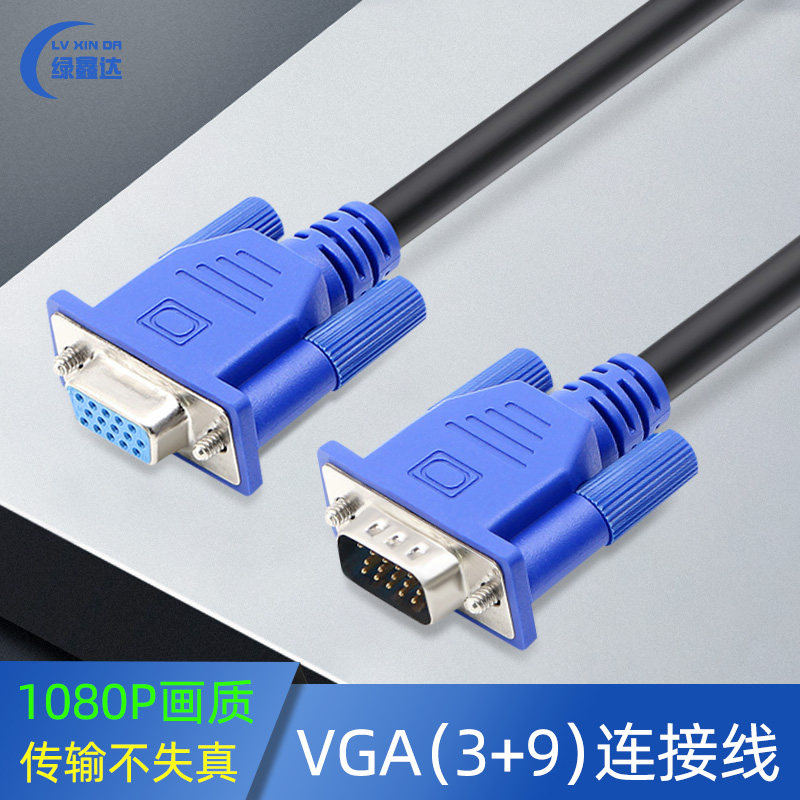 VGA short cable 3 9vga cable computer screen cable video extension cable 15-pin VGA data cable