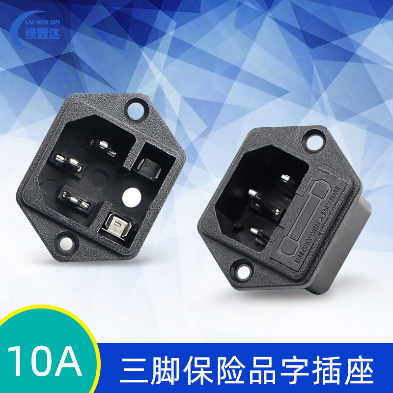 AC power socket with fuse word male socket socket with ear male socket full copper AC word socket