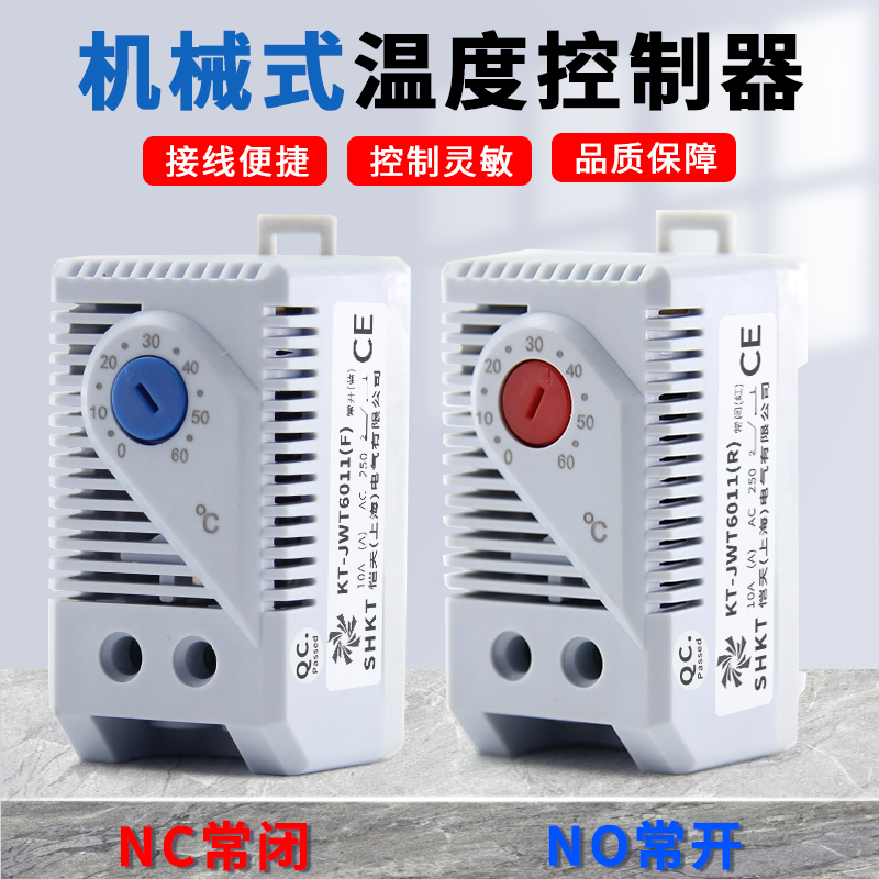 Cabinet Fan Thermostat/Switch Jwt6011F/R Normally Open Kts011 Distribution Cabinet Automatic Temperature Controller Cabinet Fan Thermostat/Switch Jwt6011F/R Normally Open Kts011 Distribution Cabinet Automatic Temperature Controller