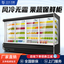 Juku Wind Curtain Cabinet Fruit Refreshing Cabinet Commercial Supermarket Refrigerated Cabinet string Spicy Hot display cabinet air-cooled spot Vegetable Cabinet