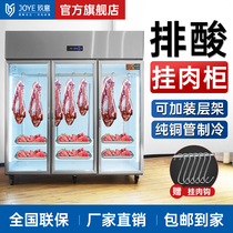 Jiu Willi Refrigerated Hung Meat Cabinet Commercial Preservation Display Cabinet Cooked Into Cabinet Fresh Meat Display Cabinet Vertical Cold Fresh Meat Steak Cabinet