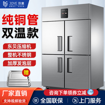 Nine Mind Four Doors Freezer Commercial Frozen Double Warm Preservation Copper Tube Four Open Door Vertical Large Capacity Freezer Freezer Freezer