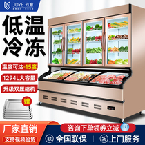 Ninety-point Vegetable Cabinet Hemp Hot display cabinet Refrigerated and frozen integrated display case low temperature freezer string string preservation cabinet