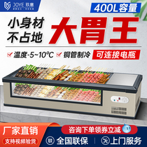 Jiu Willi Cooked Food Preservation Display Cabinet Commercial Desktop Refrigerated Cabinet Horizontal mobile Barbecue String of Brine Stall Stall Ice Chest