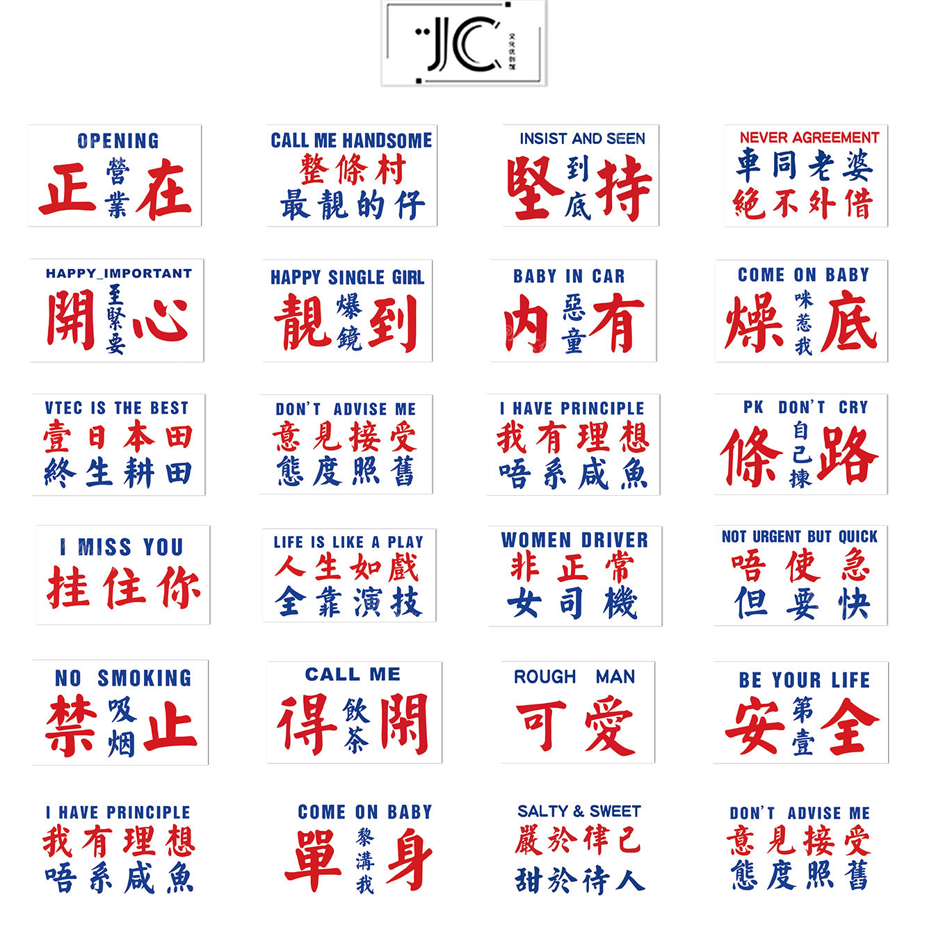 日车贴纸- Top 50件日车贴纸- 2025年11月更新- Taobao, image size:1333x1333