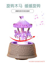 Merry-go-round music box Dream Crystal music box to send little girl birthday gift ten-year-old Princess childrens best friend