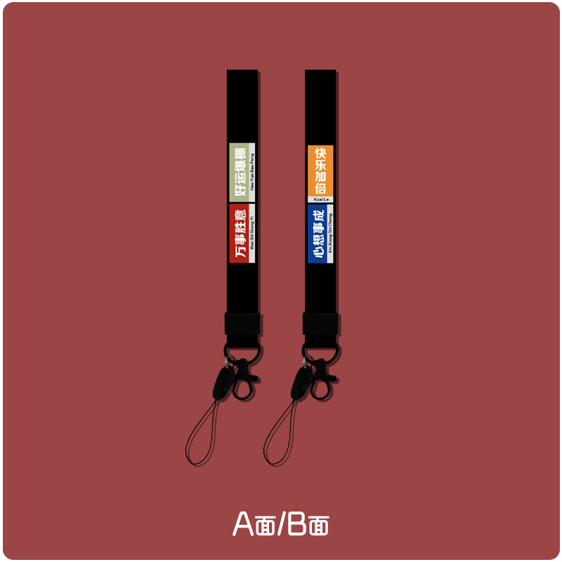 Personality minimalist text phone hanging rope U disc documents cutting sleeve camera shorts with wrist and wrist key buckle chain anti-lose rope